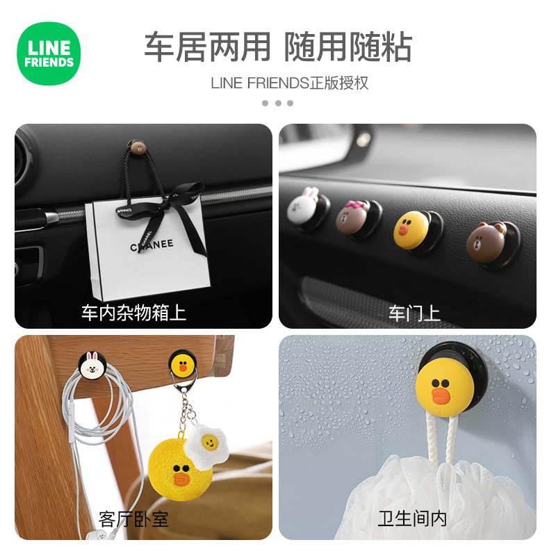 Line Friends Móc Treo Đồ Gắn Phía Trước Ghế Ngồi Xe Hơi Tiện Dụng