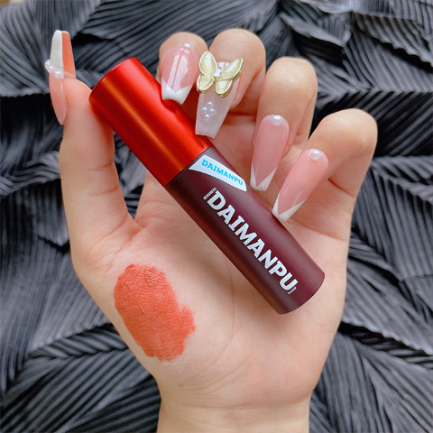 [Hàng mới về] Son bóng màu Hazelnut chocolate lâu trôi trang điểm thời trang