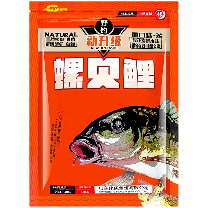 Mồi Câu Cá Chép Đỏ Siêu Nhạy HUA-S3  [Sale Khô Máu] Sanami Fishing