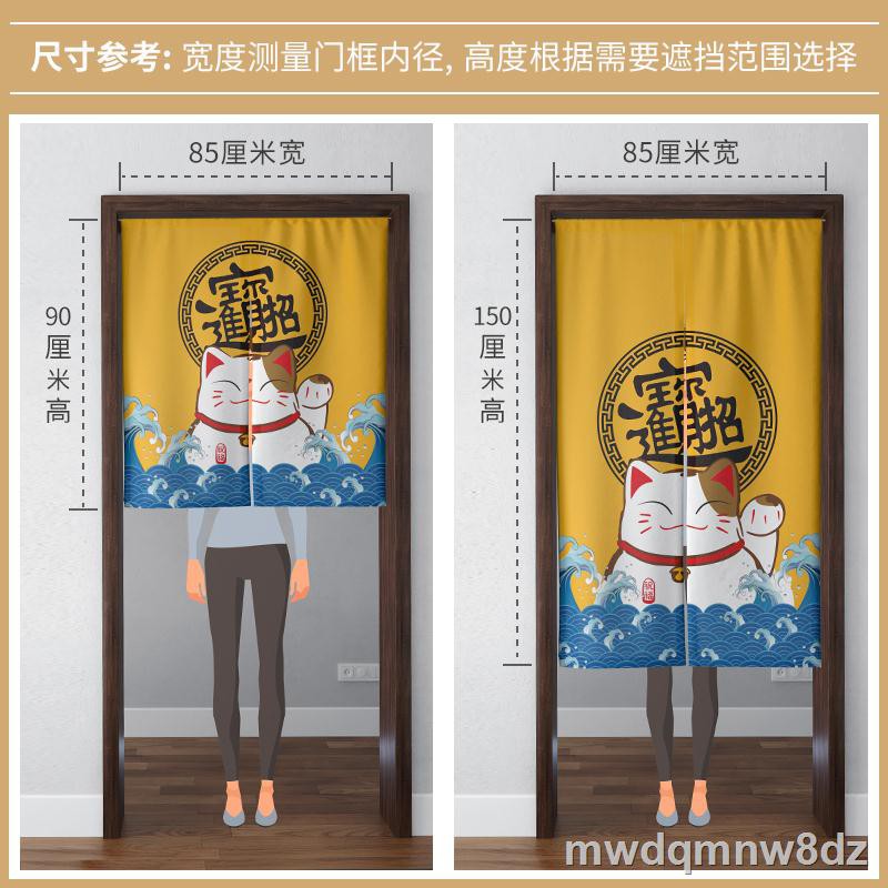 ❀▼☸rèm cửa vách ngăn phòng ngủ hộ gia đình vải trang trí bếp nửa tắm kiểu Nhật nhà vệ sinh không bị thủng