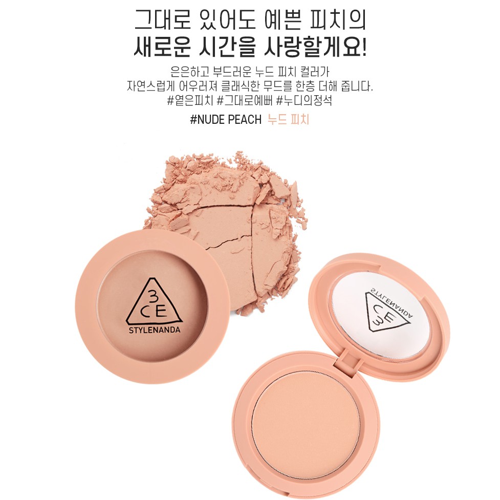 Phấn má 3CE mood recipe face blush | BigBuy360 - bigbuy360.vn