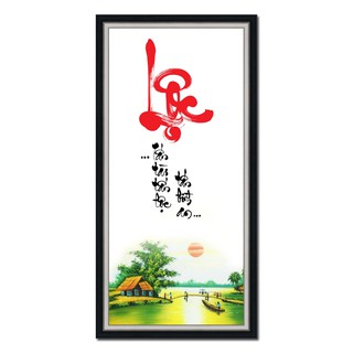 Tranh dán tường VTC thư pháp chữ Lộc UD0181 kim sa