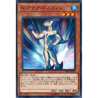 [ Zare Yugioh ] Lá bài thẻ bài Yugioh  DP23-JP018 - Neo-Spacian Aqua Dolphin