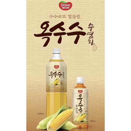 Trà râu ngô hàn quốc 1.5l Dongwon Corn silk Tea
