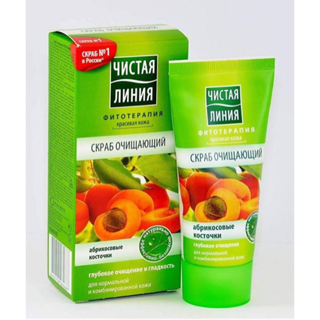 Tẩy tế bào chết Purline | BigBuy360 - bigbuy360.vn