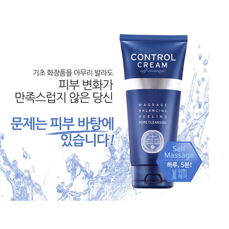 Tẩy da chết  Control Cream Self  Masage Peeling Cleansing 40ml