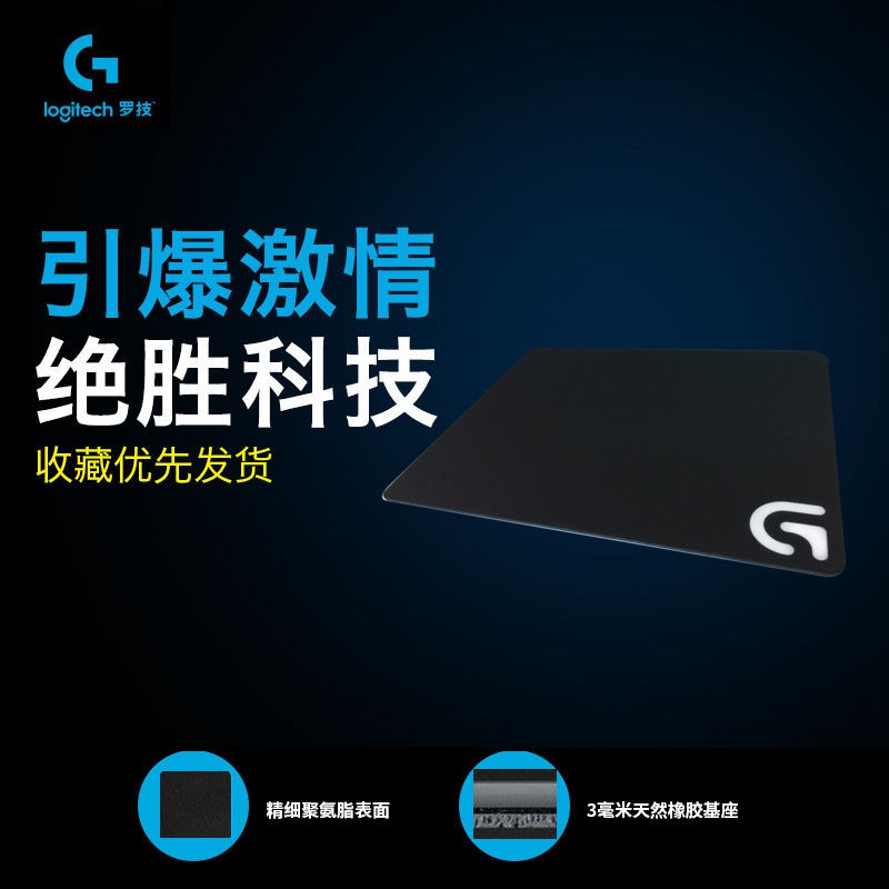 Miếng Lót Chuột Chơi Game Bằng Vải Mỏng Cỡ Lớn Logitech G440 G640