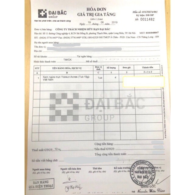 Kem Bôi Da Yoosun Nghệ - Rau Má - Acnes - Ngăn Ngừa Mụn, Giảm Thâm, Mát Da Từ Thảo Dược