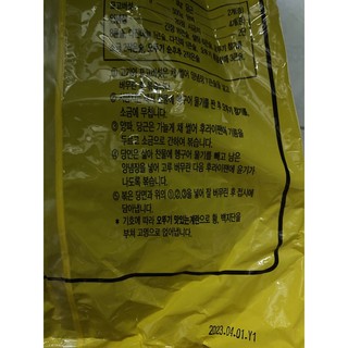 Miến khô ottogi 1kg
