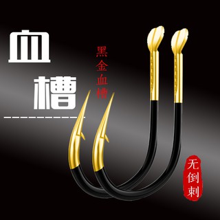 Lưỡi câu cá TITAN có ngạnh loại xịn