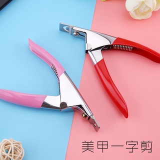 Kìm bấm móng nail chuyên dụng