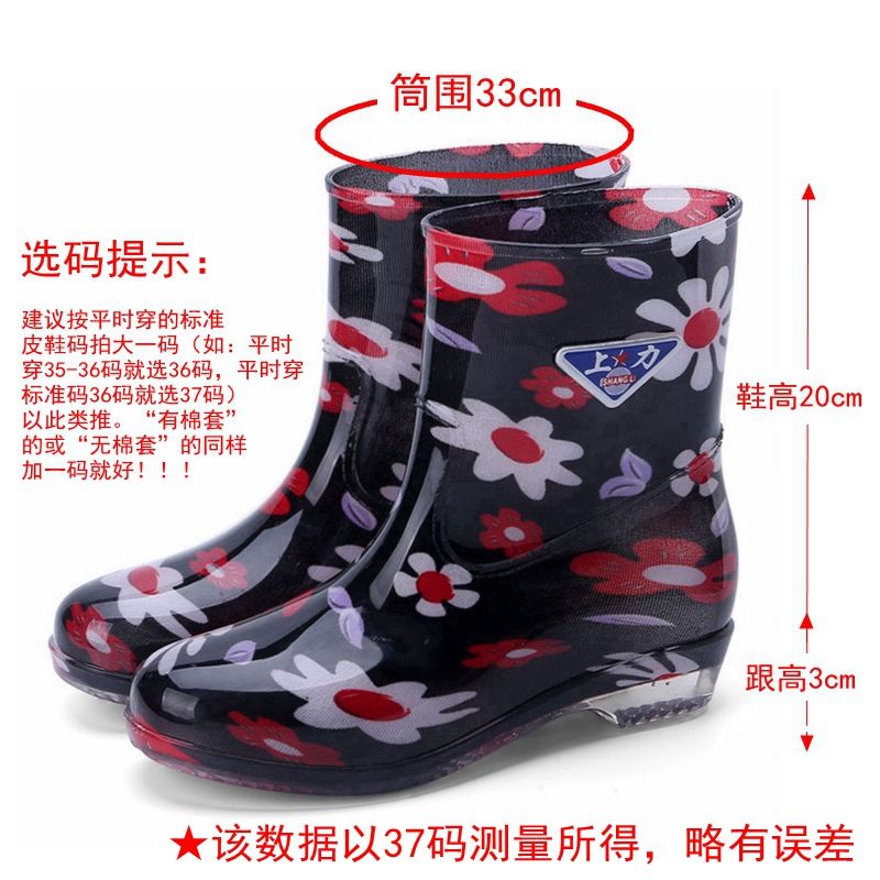 Ủng đi mưa ống ngắn bằng cao su chống nước chống trượt giữ ấm thời trang phiên bản mới cho người lớn