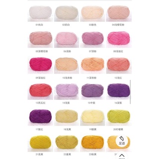 (bảng màu 3) len baby yarn cuộn 40gr