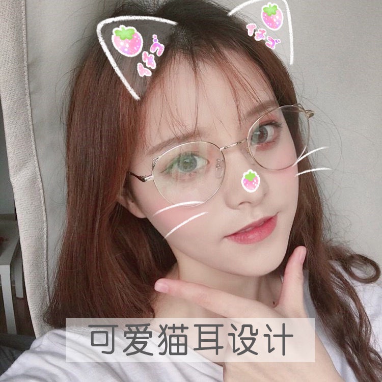 Kính Cận Gọng Mắt Mèo Dễ Thương Chống Nhìn Trộm Phong Cách Hàn Quốc Cho Học Sinh Nữ
