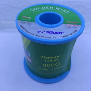 Thiếc hàn 1ly solder wire 800g nhẹ lửa,thiếc hàn,chì hàn