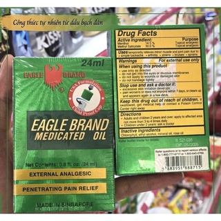 DẦU GIÓ EAGLE BRAND CHIẾT XUẤT TỪ TINH DẦU TRÀM VÀ LAVENDER (24ML)