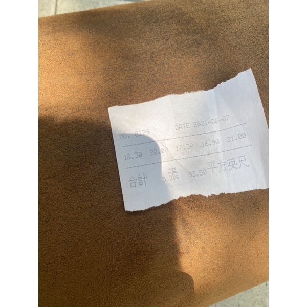 Da bò sáp ngựa điên