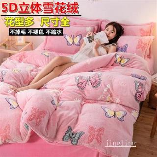 Chăn Nhung Hai Mặt Dày Dặn Ấm Áp Họa Tiết Hoa Tuyết Xinh Xắn