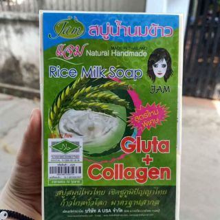 Set 12 cục xà bông gạo thái