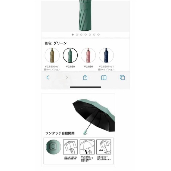 Ô Dù tự động xuất nhật (tự mở cụp) Tán ô rộng 110cm