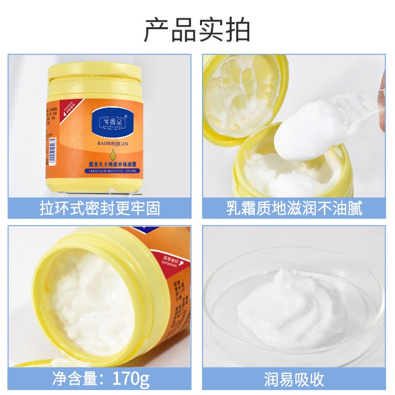 Lotion Vaseline Dưỡng Ẩm Toàn Thân Chống Khô Da Ttb167 Vaseline