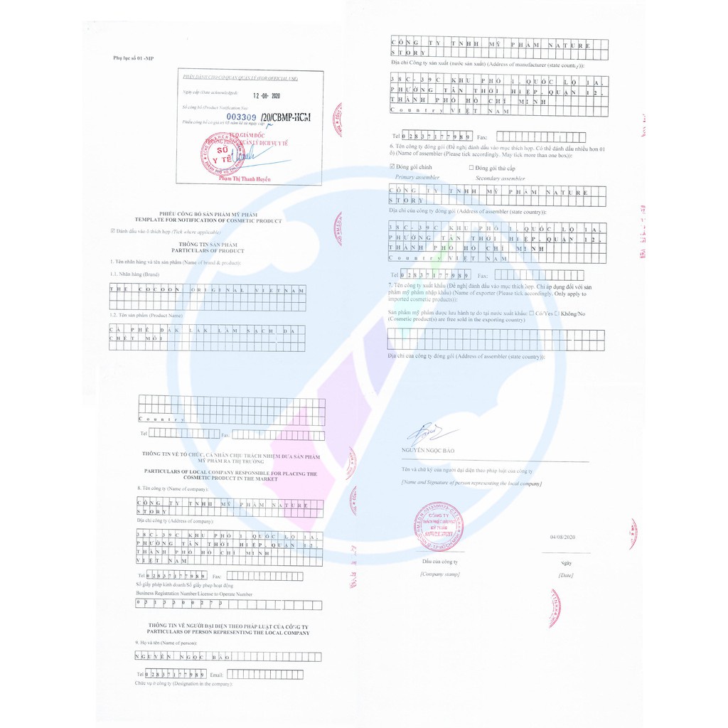 Cà Phê Đắk Lắk Tẩy Da Chết Môi Cocoon 5g