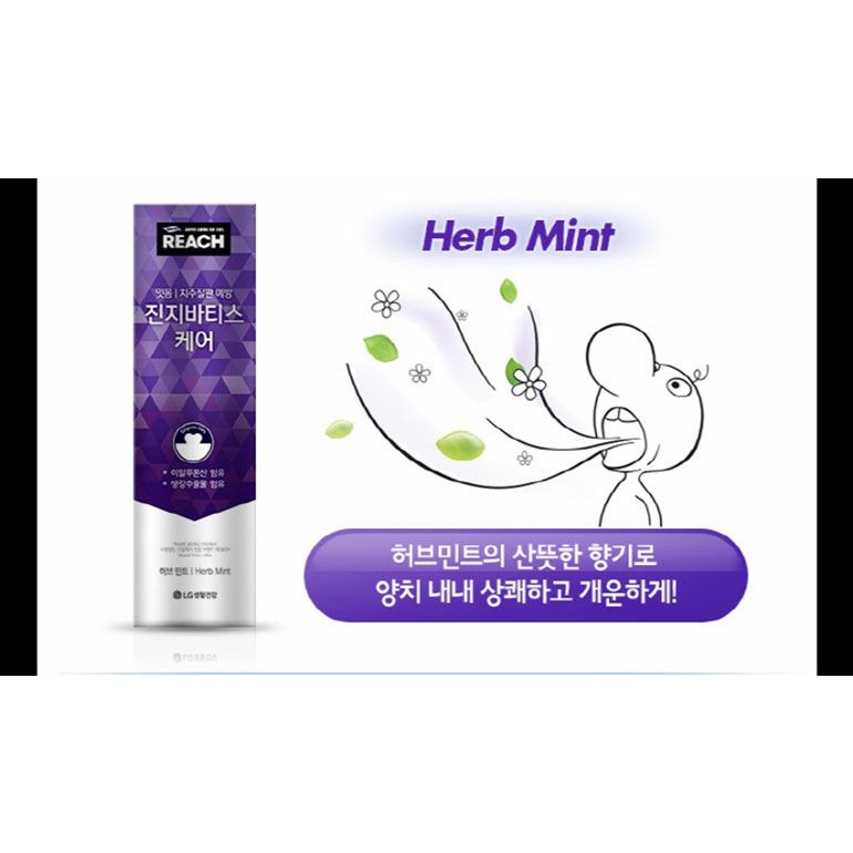 KEM ĐÁNH RĂNG REACH GINGIVITIS CARE HÀN QUỐC 120G