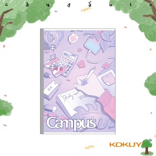 Tập Vở Kẻ Ngang Campus Study With Me B5 80 Trang Chính Hãng Cây Đầu To