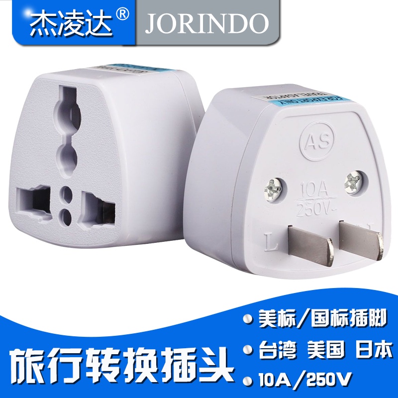 Hàng Có Sẵn + Giao Hàng Nhanh Phích Cắm Chuyển Đổi Tiêu Chuẩn Mỹ Hai Đầu Phẳng Thái Lan Nhật Bản Du Lịch Sử Dụng