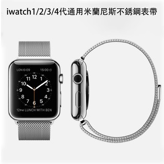 Dây Đeo Thay Thế Chất Liệu Kim Loại Dạng Lưới Thời Trang Cho apple watch 1/2/3/4