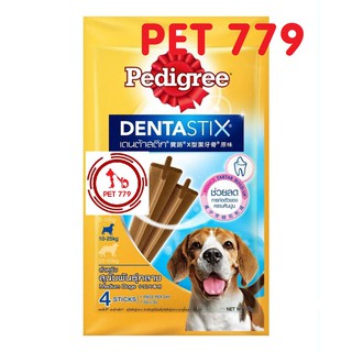 Bánh xương Pedigree Dentastix 98g