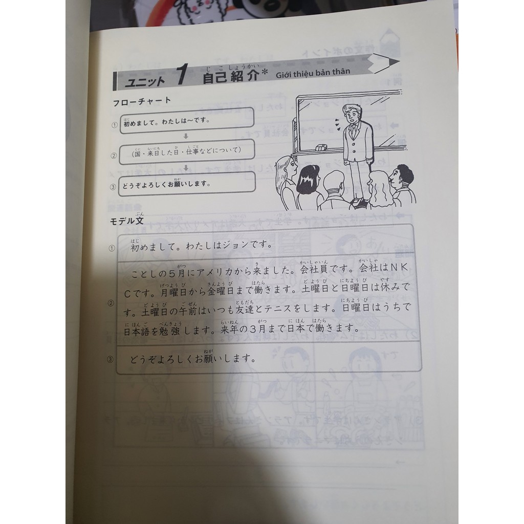 Sách Minna No Nihongo - Tiếng Nhật Cho Mọi Người Sơ Cấp : Tập Viết Theo Chủ Đề Với Các Bài Văn Mẫu