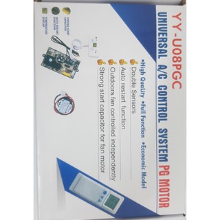 Mạch điều hòa YY-U08PGC