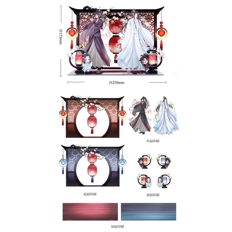 Standee Tết Ma Đạo Tổ Sư Chính Hãng/Official Thương Hiệu Kaze