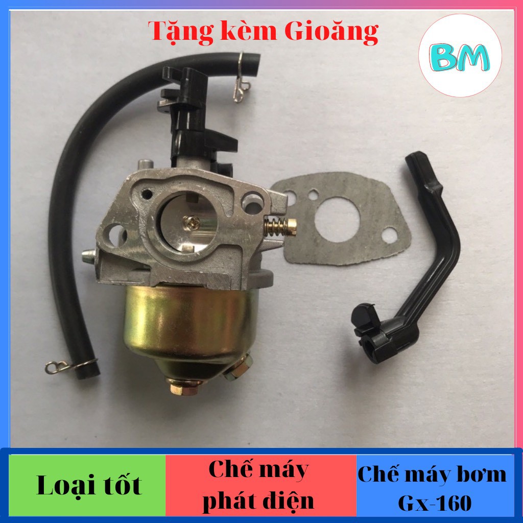 Bộ chế hoà khí máy phát điện - Chế hoà khí máy bơm nước Gx-160  ( tặng kèm gioăng)