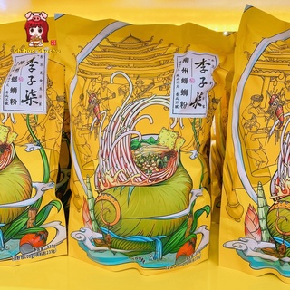 Bún ốc Liễu Châu Lý Tử Thất