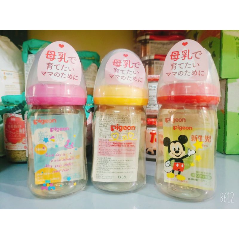 ( Xả bỏ mã ) Bình sữa Pigeon nội địa Nhật 160ml ‐ 240ml ( nội địa Nhật )