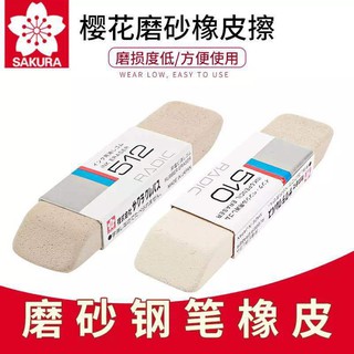 Dụng cụ trang trí chất lượng cao❤Bút bi vỏ cao su 510 / 512A họa tiết hoa anh đào