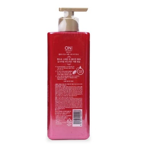 Sữa Tắm Nước Hoa hương hoa On The Body Classic Pink Perfume Shower Body Wash 500g (Thương Hiệu Hàn Quốc)