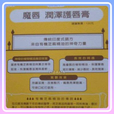 Son dưỡng môi không màu Shiseido Therapindo chứa tinh dầu dưỡng, dưỡng môi ẩm mịn nội địa Nhật