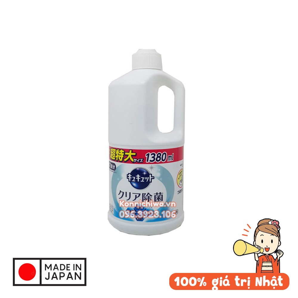 Nước rửa chén / bát đậm đặc Kao Kyute Kuyte 1380ml | Rửa chén đĩa, đồ bếp, ngâm rau củ | hàng nội địa Nhật