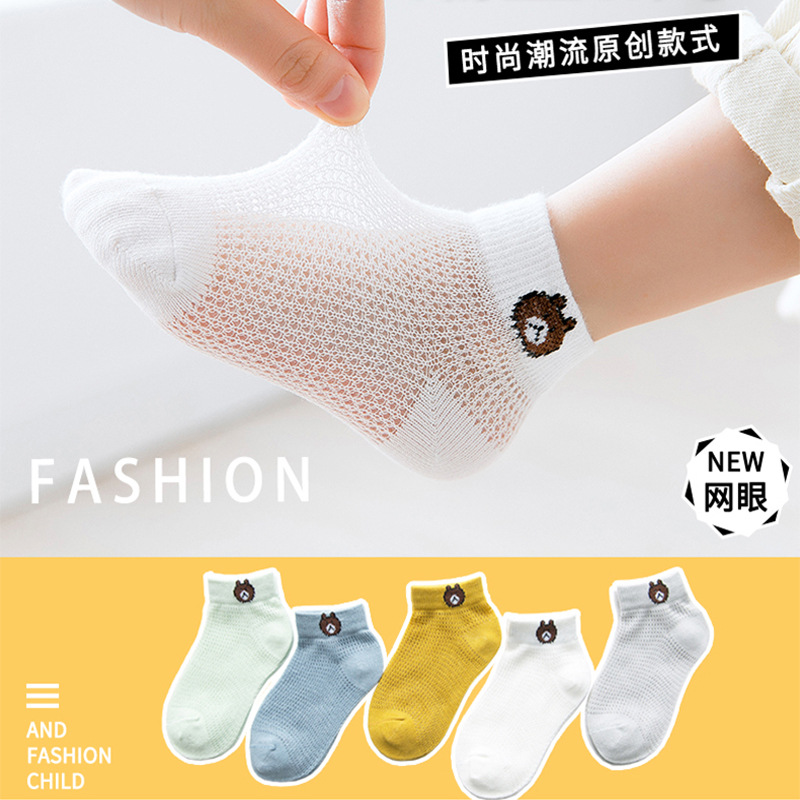 Vớ Lưới Thoáng Khí Phong Cách Mùa Hè Đáng Yêu Cho Bé 0-14 Tuổi