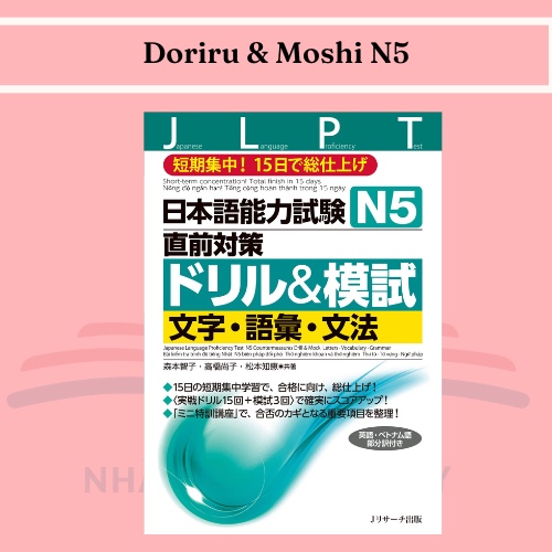 Sách tiếng Nhật - Luyện thi tiếng Nhật Doriru & Moshi