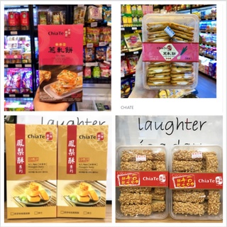 [FREESHIP] Hộp Bánh ChiaTe Taiwan V