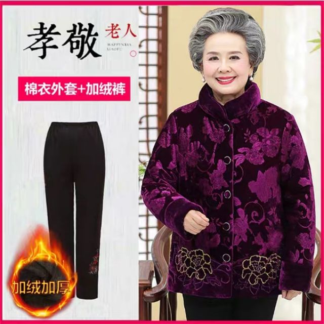 Áo nhung tặng bà