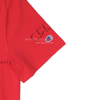 Áo Champion Heritage Print Script Dropshadow