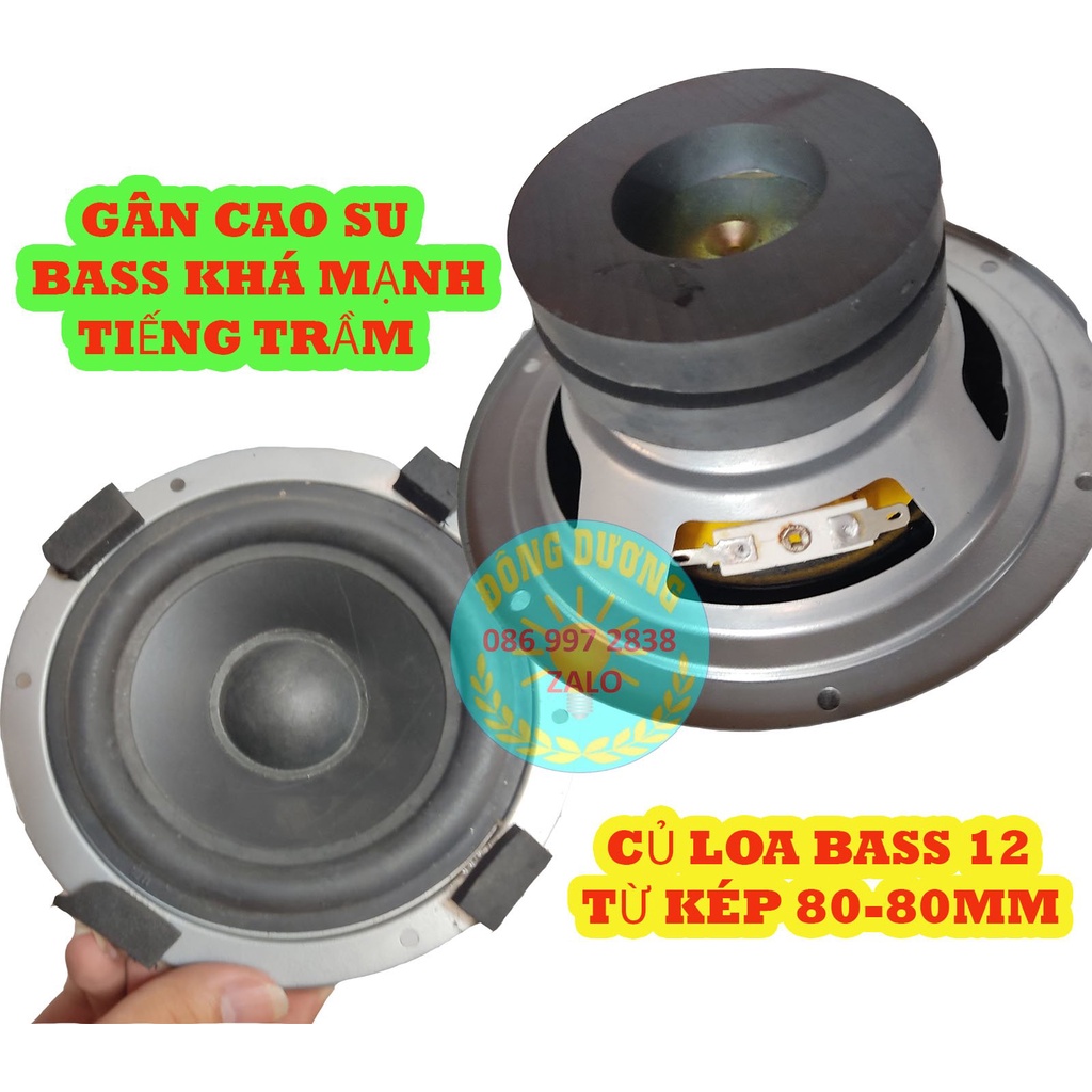 CỦ LOA 12 TƯ KÉP GÂN CAO SU TOÀN VÀNH 15CM - GIÁ 1 CHIẾC - CỦ LOA RỜI - LOA BASS NHỎ