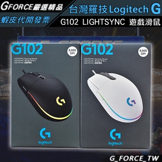 Chuột gaming logitech g102 lightync rgb 6 nút chuyên dụng