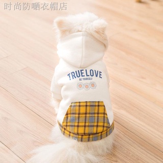 Bộ quần áo xinh xắn cho thú cưng❆áo thun dễ thương cho thú cưng