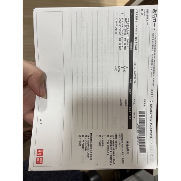 Quần sọc nam uniqlo nhật auth